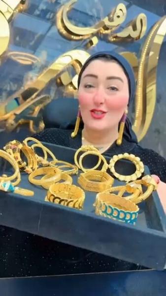 Gold bangle 