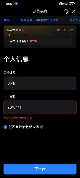 老挝